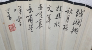群猿图(5)