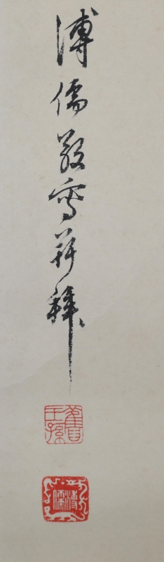 (2)