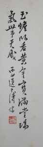 (2)