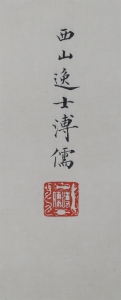 (2)