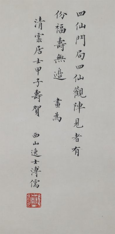 (3)