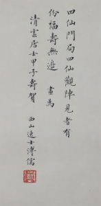 (3)