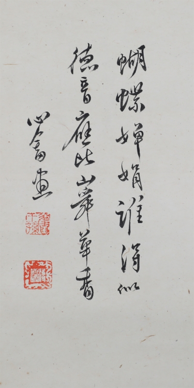 (2)