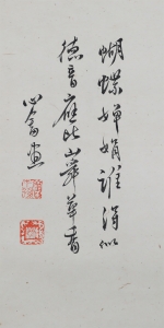 (2)