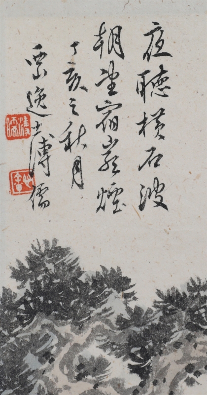 (2)