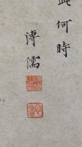(2)