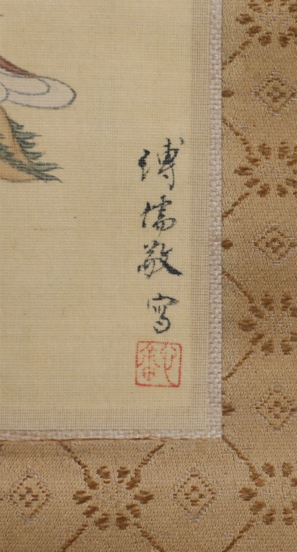 (2)