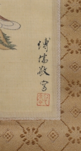 (2)