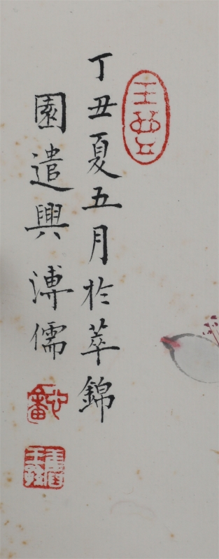 (2)