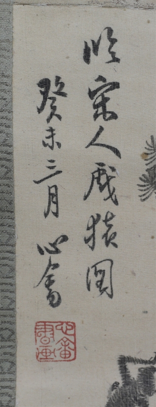 (2)