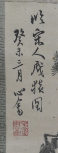 (2)