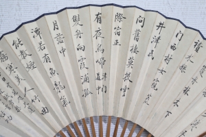 山水书法成扇(8)