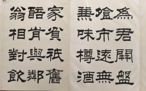 书法五开册页(5)