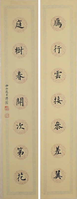 (1)