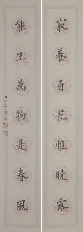 (1)