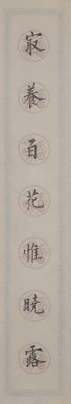 (3)