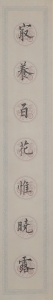 (3)