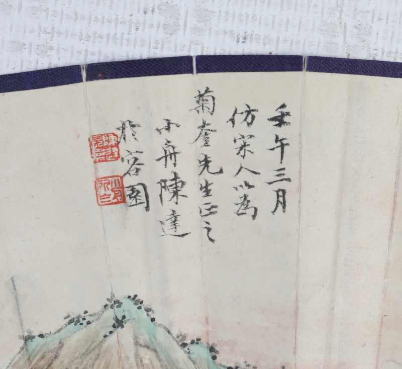 观海图(5)