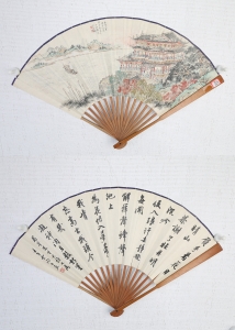 观海图(6)