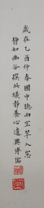 蚁文静养心(4)