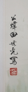 雏鸡游园图(2)