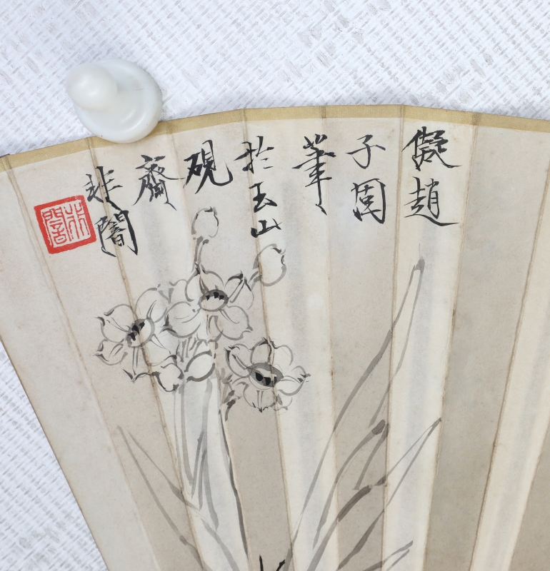 花卉成扇(3)