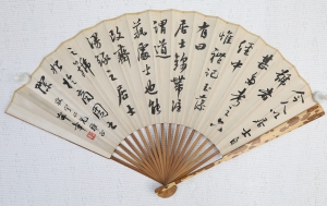 花卉成扇(4)