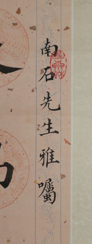 楷书七言联(3)