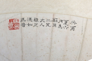 (2)