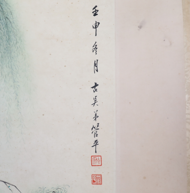 柳荫仕女图(5)