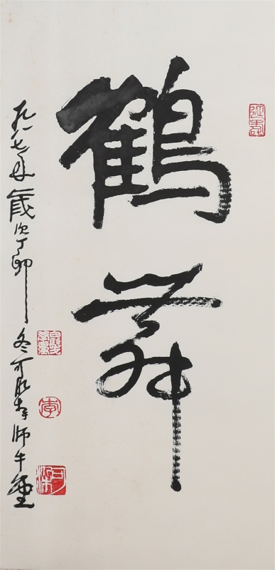 (1)