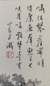 (2)