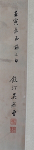 (2)