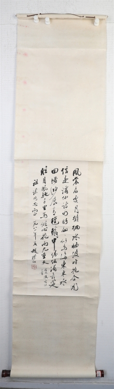 (5)