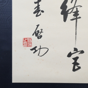 (2)