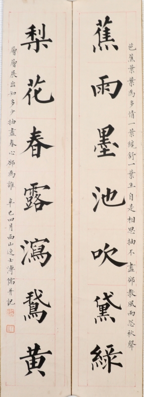 (1)