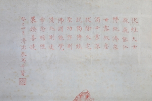 (2)