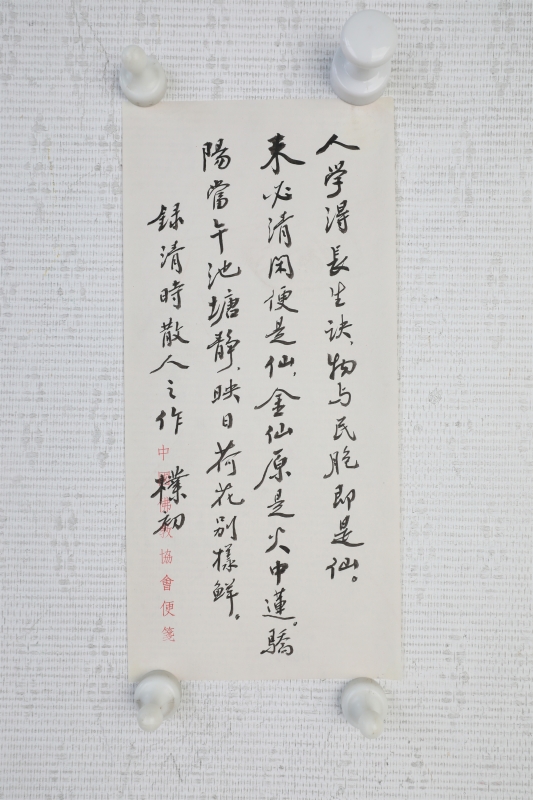 (4)