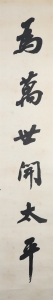 (3)