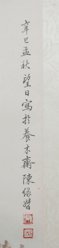 (2)