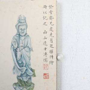 宫廷珍玩册页(2)