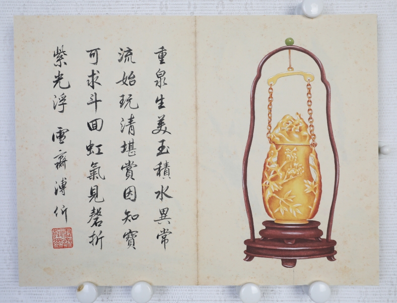 宫廷珍玩册页(8)