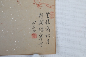 (2)