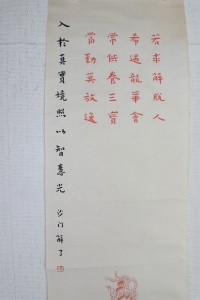 (2)