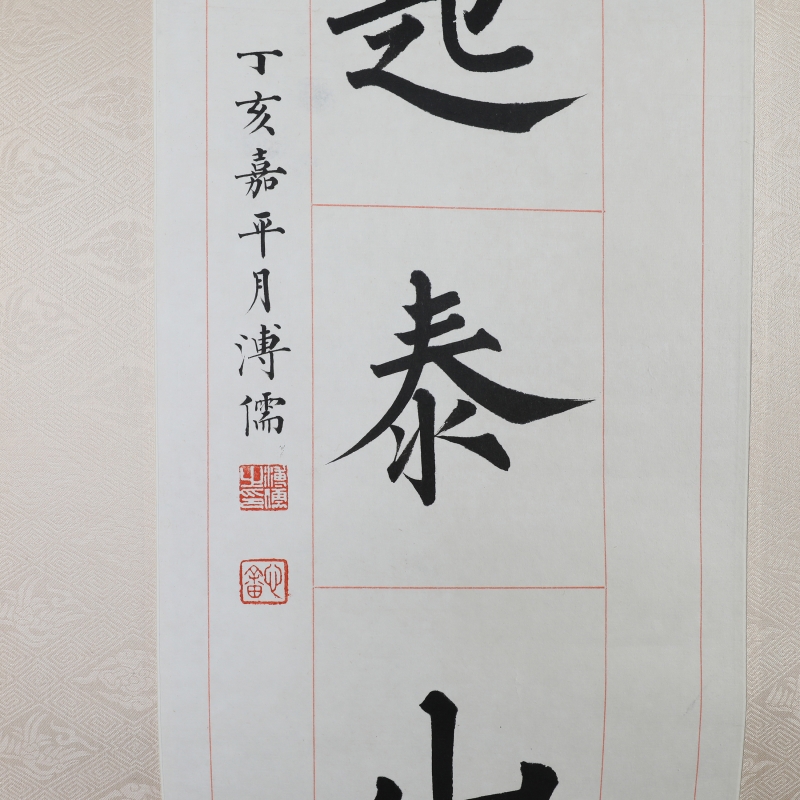 (2)