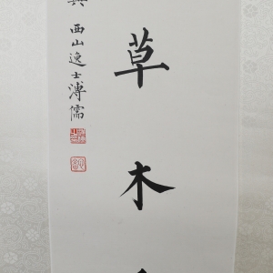 (2)