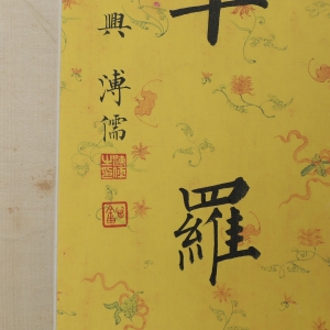(2)