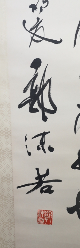 (2)