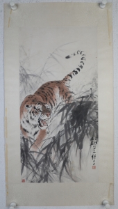 虎(5)