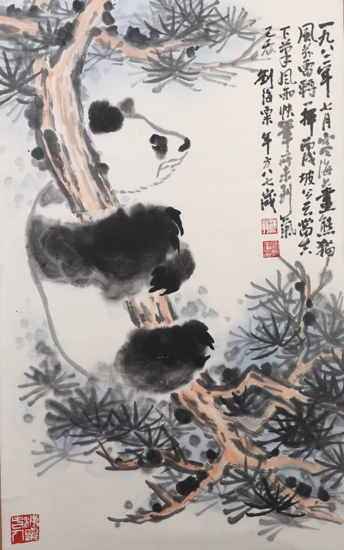 熊猫(1)